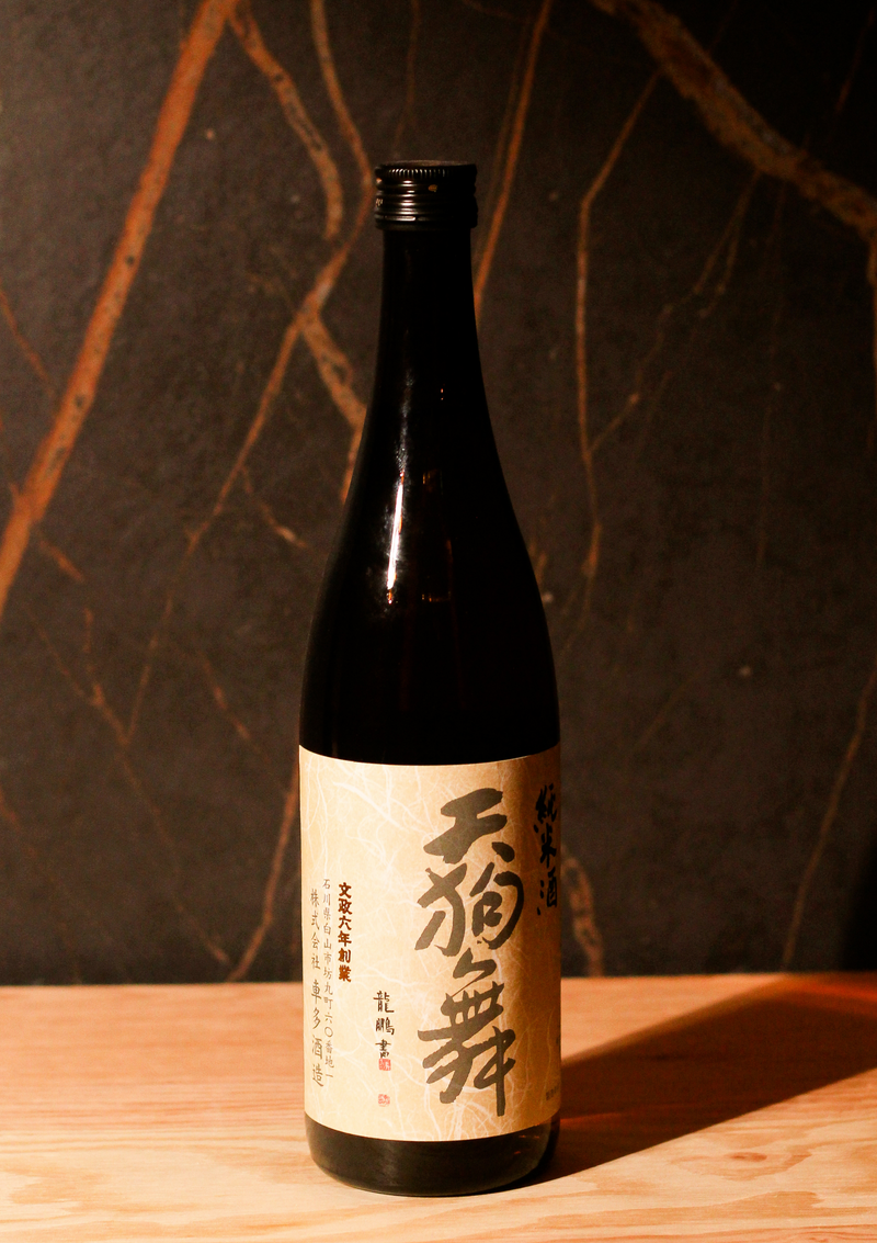 Tengumai Yamahai Jikomi Junmai Sake