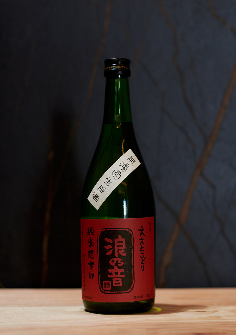 Naminooto Junmai Super Dry Murk Nama Genshu